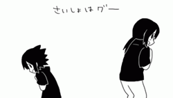 Itachi And Sasuke Rock Paper Scissors Fan Made  GIF