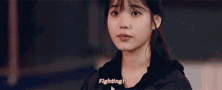 IU Fighting My Mister GIF