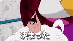 Japan Funny Crayon Shin Chan  GIF