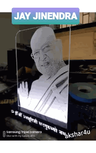 Jay Jinendra Sticker