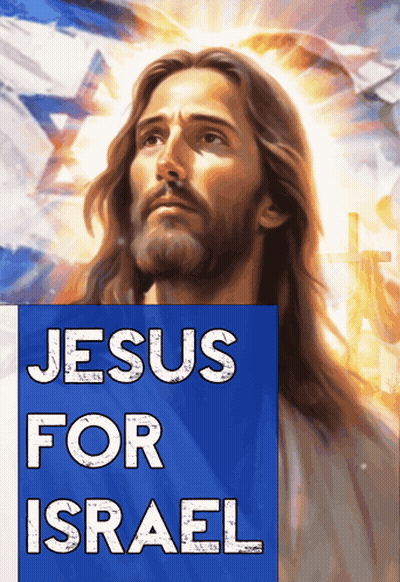Jesus For Israel Poster GIF