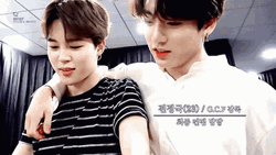 Jikook Looking At Something GIF