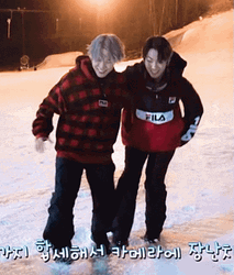 Jikook Playing For Winter Package GIF