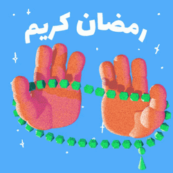Jumma Mubarak Hands Holding Green Necklace GIF