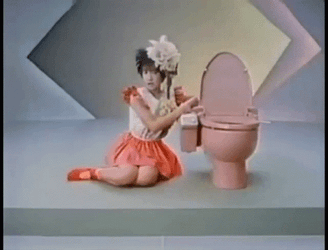 Jun Togawa Toilet Advertisement GIF