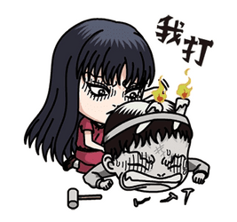 Junji Ito Souichi Tsujii Getting Spunked GIF