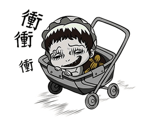 Junji Ito Souichi Tsujii Kid Anime GIF