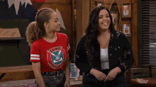 K.C. Undercover Ava King Cool Cool Cool GIF