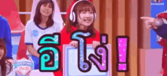 Kaimook Kaimookbnk GIF