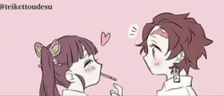 Kanao Tanjiro Kamado Couple Kiss GIF