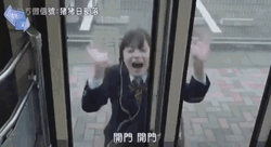 Kanna Hashimoto Open The Noor Meme GIF