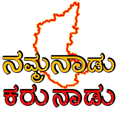 Karnataka Map Logo Sticker