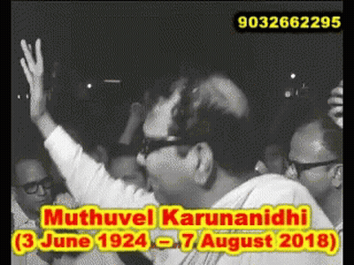Karunanidhi Muthuvel Karunanidhi GIF