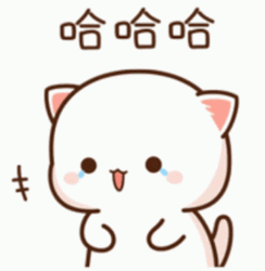 Kawaii Cat Wiping Tears GIF