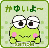 Keroppi Is Crying GIF