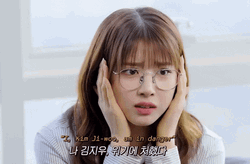 Kim Jiwoo Im In Danger GIF