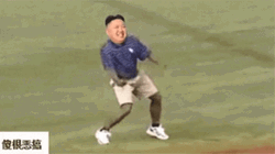 Kim Jong Un Hilarious Dance  GIF
