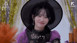 Kpop Idol Cute Yep GIF