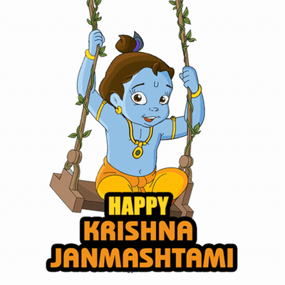 Krishna On Swing Happy Krishna Janmashtami GIF