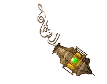 Lantern With Arabic Writing And Green Glass Sticker