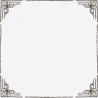 Lao Tzu Cringe Quote GIF