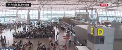 Large Crowd In Building With Letter D GIF