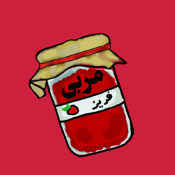 Lebanese Strawberry Jam Jar