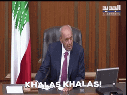 Lebanon Nabih Berri Tv Khalas