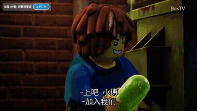 Lego Character Holding Green Object Saying Bestv GIF
