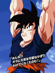 Lend Me You Energy For The Spirit Bomb GIF