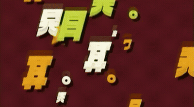 Letters A And I On Red Background GIF