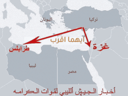 Libya Mfx360 Direction Location Map