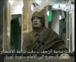 Libyan Gaddafi Political Speech