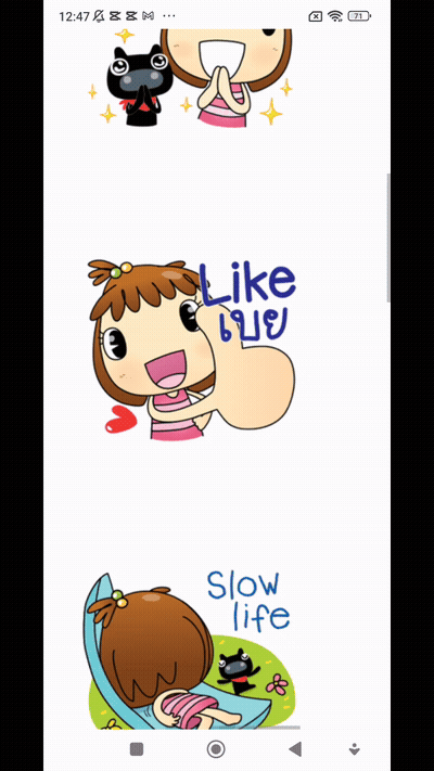 Like เบย GIF
