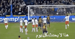 Lionel Messi Free Kick Team Celebration GIF