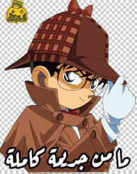 Little Detective Conan In A Cool Get Up GIF