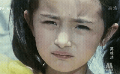 Little Girl Face With Chinese Writing GIF