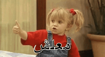 Little Girl Giving Thumbs Up GIF