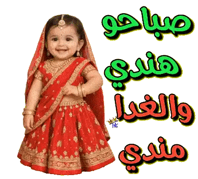 Little Girl In Red And Gold Dress Sticker