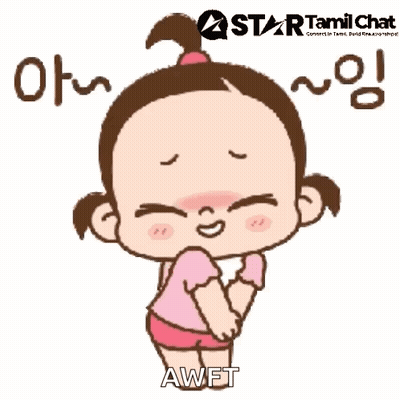 Little Girl Saying Awet Tamil Sticker GIF