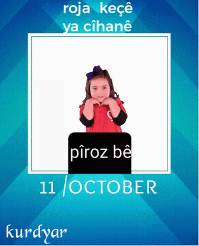 Little Girl With Date 11 October GIF