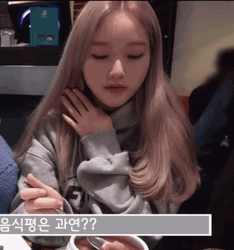 Loona Gowon Kip Yes GIF