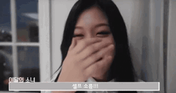 Loona Hyunjin Kip Yes GIF