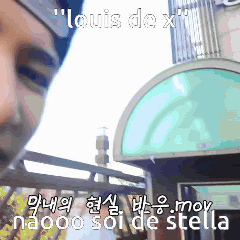 Louis De X Is Written On A Picture Of A Building GIF
