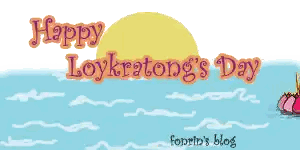 Loykratong Day Greeting With Lotus Flower Sticker