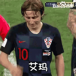 Luka Modric Hair Flip GIF