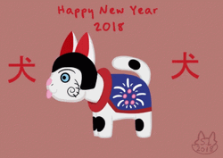 Lunar New Year 2022 GIF