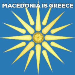Macedonia Is Greece Star Icon