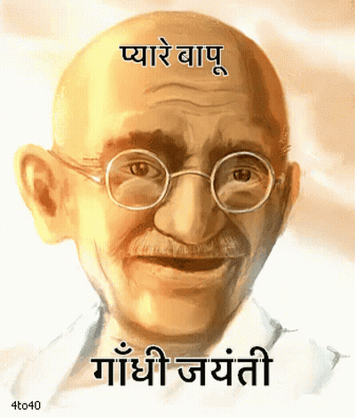 Mahatma Gandhi Painting With Glasses And Mustache GIF