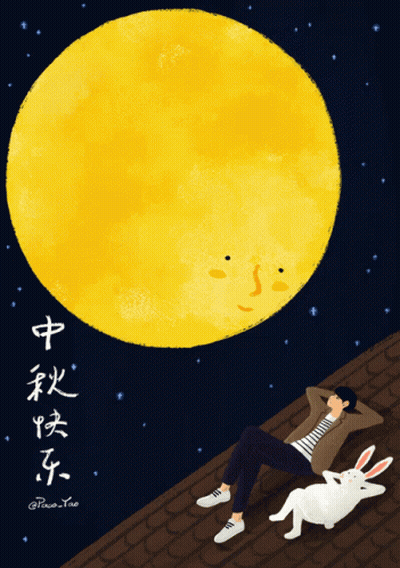 Man And Rabbit Under Full Moon With Chinese Writing GIF